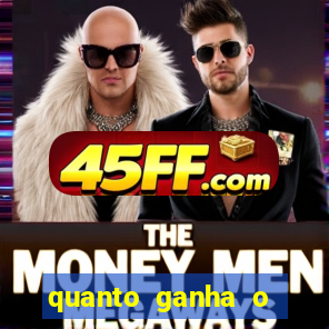 quanto ganha o rodrigo capita